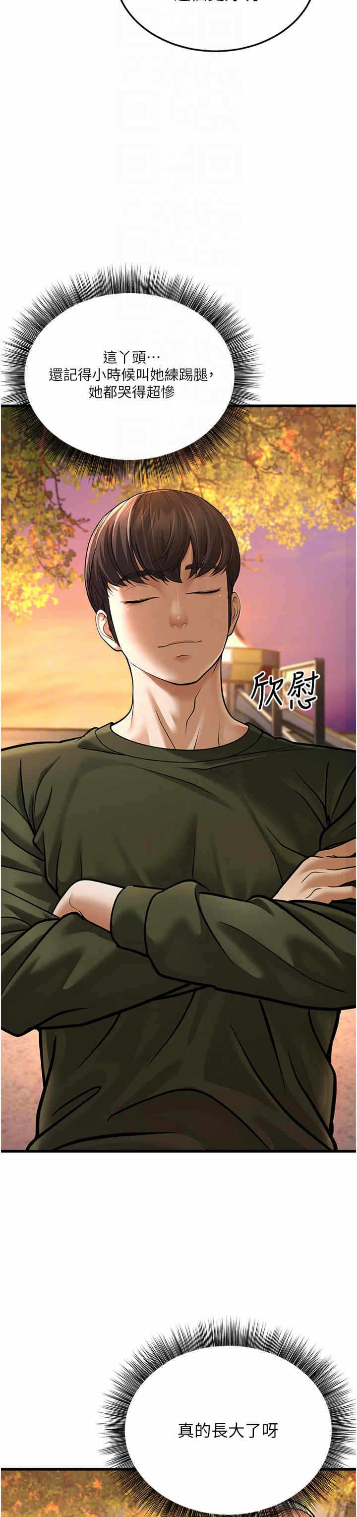 第28张