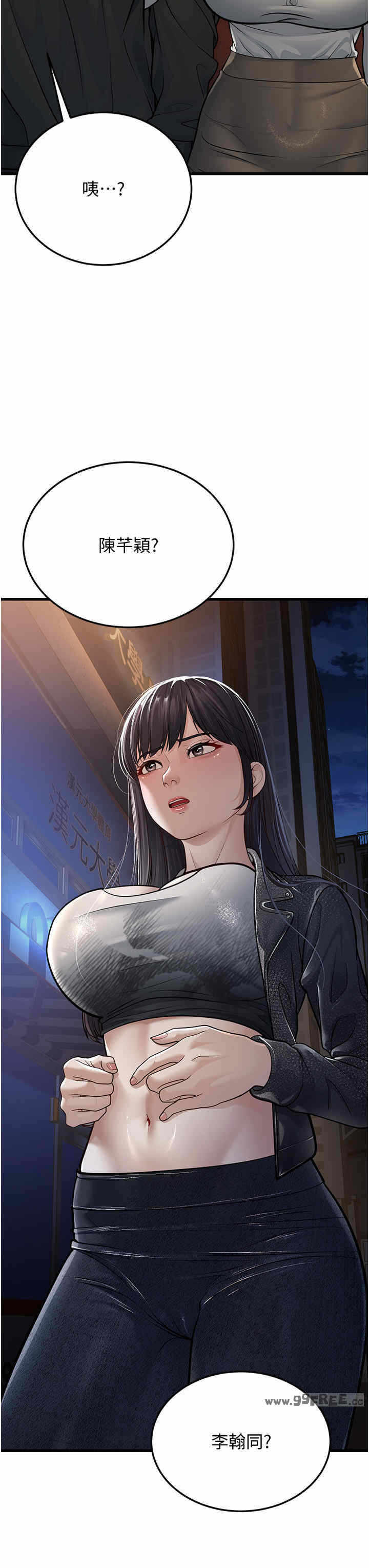第33张