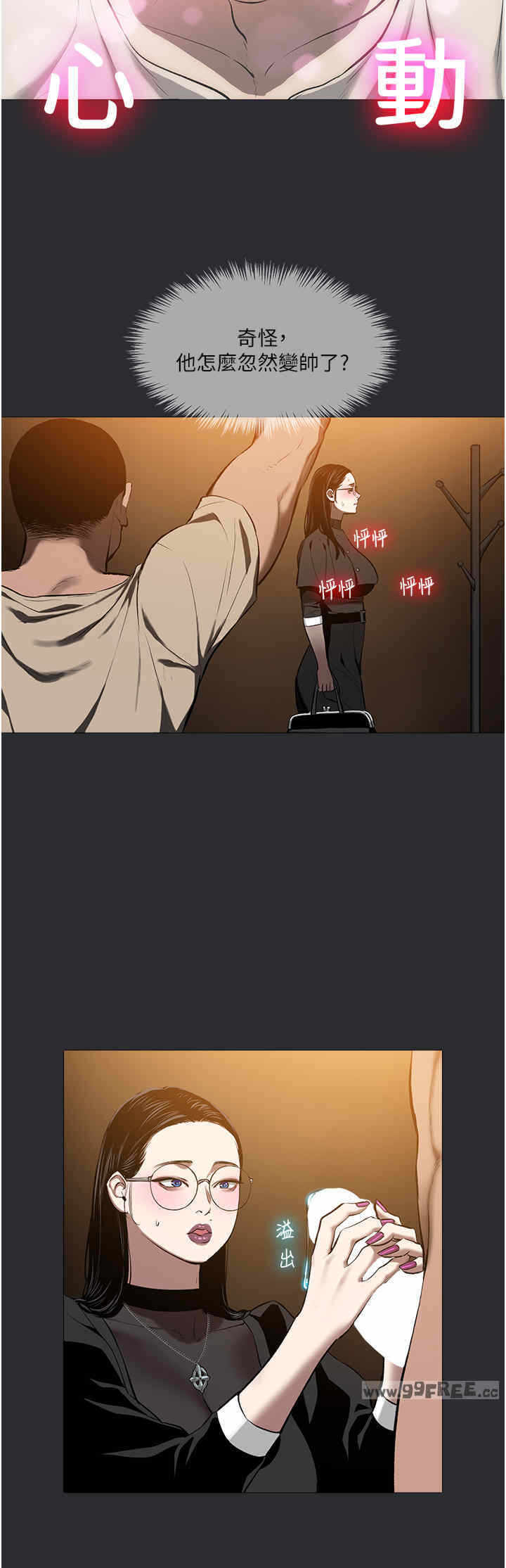 第7张