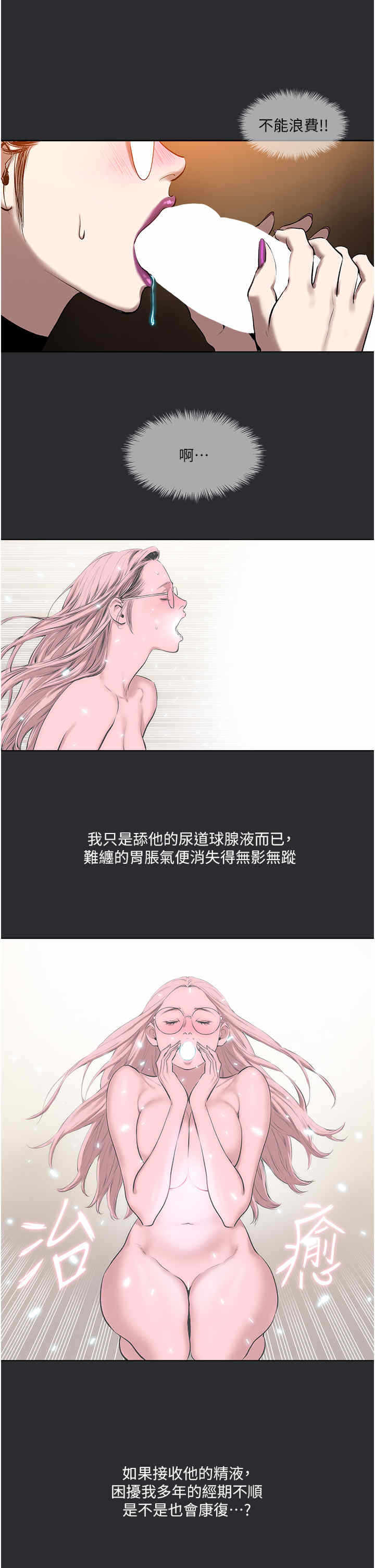 第8张