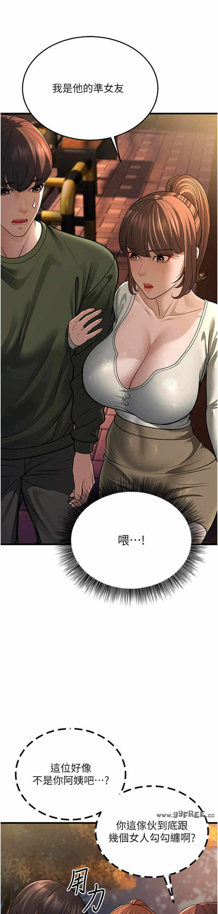 第36张
