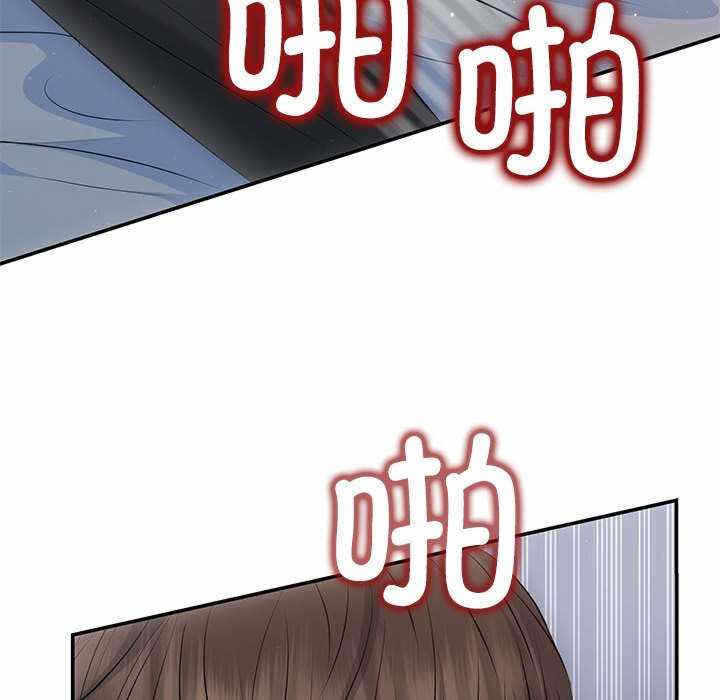 第133张