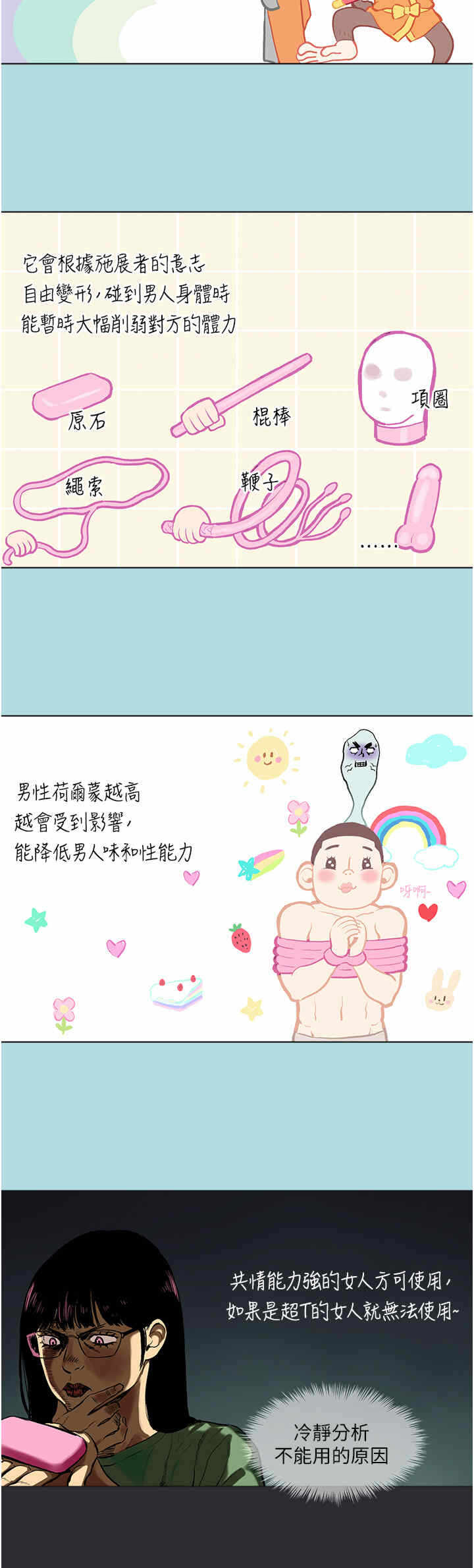 第15张
