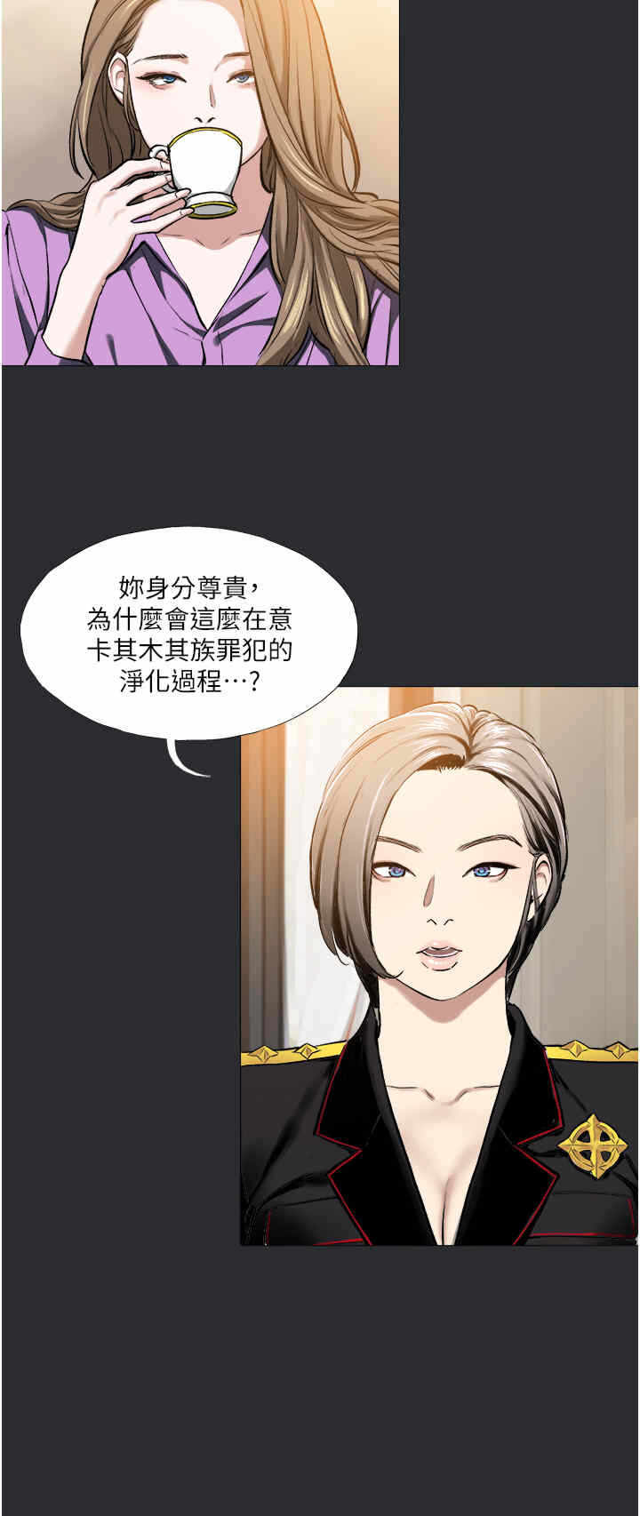 第17张