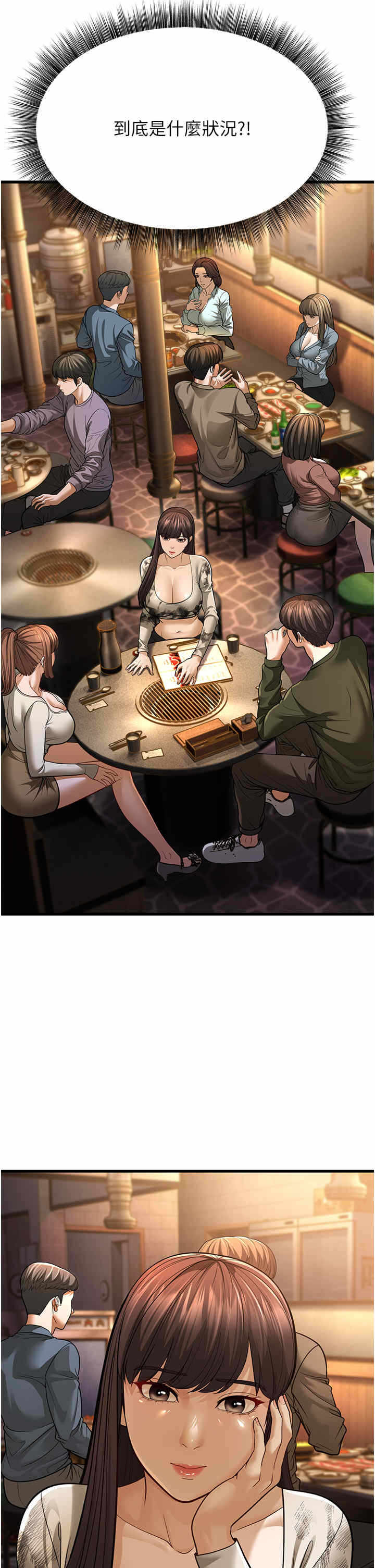 第42张