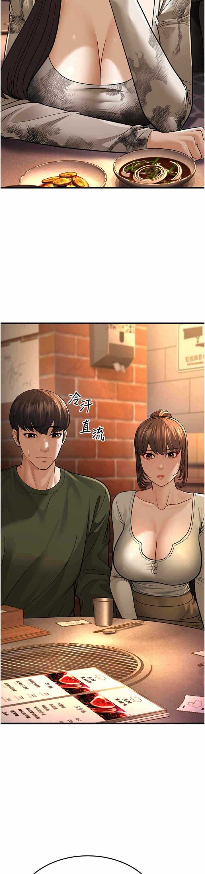 第43张