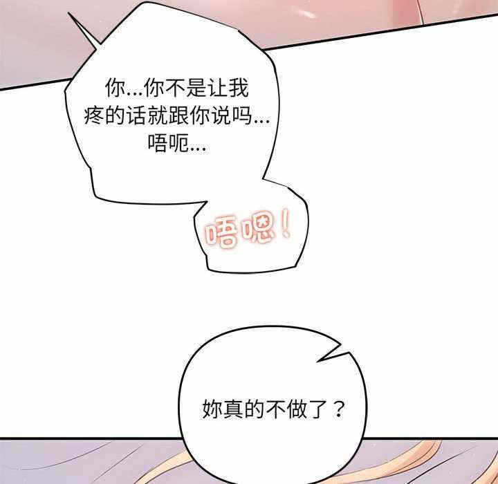 第146张