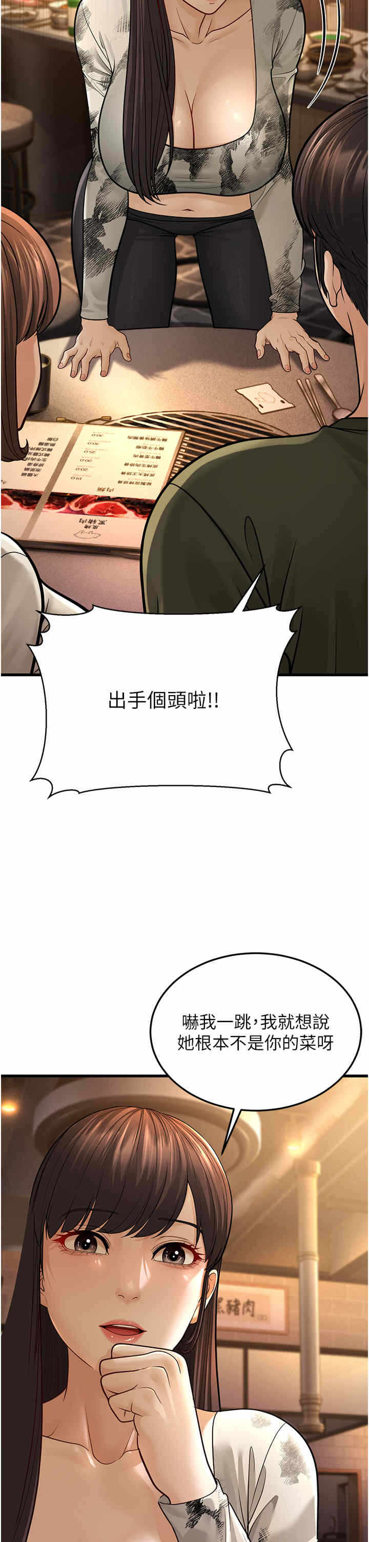 第46张