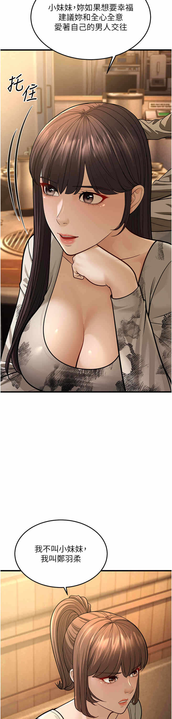 第48张