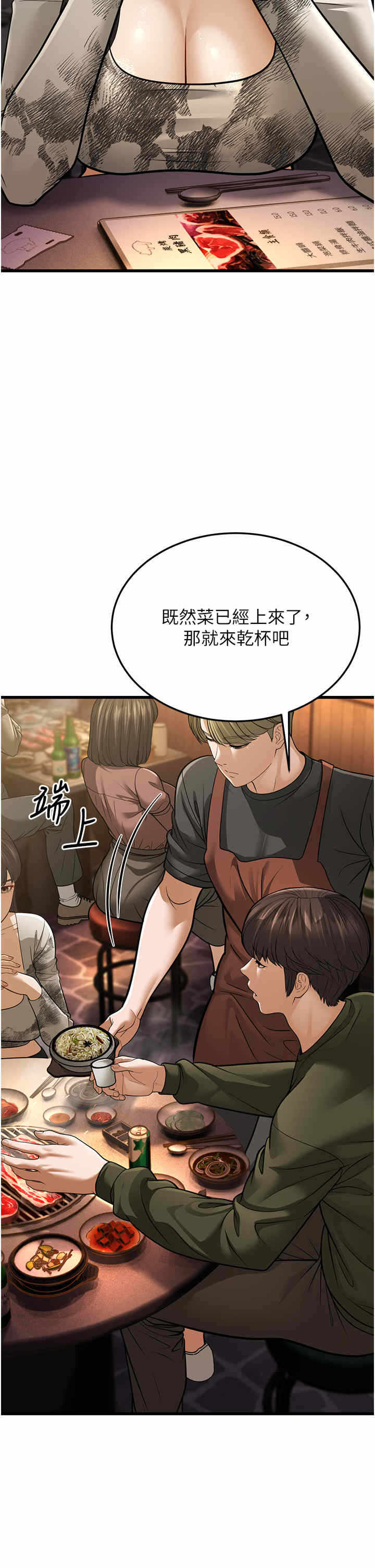 第51张