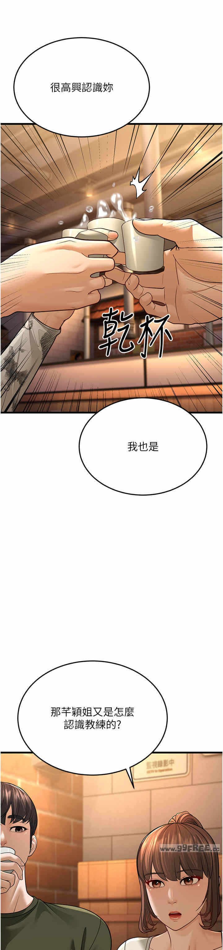 第52张