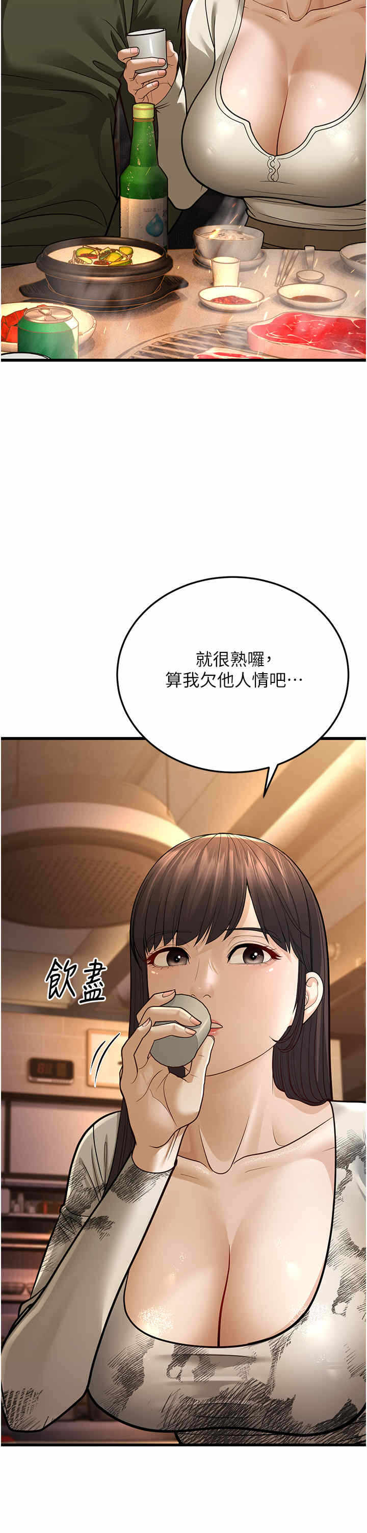 第53张