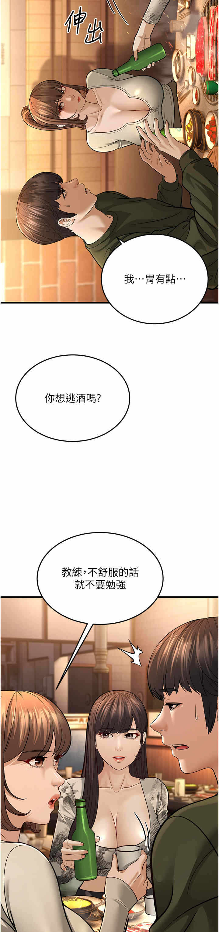 第57张