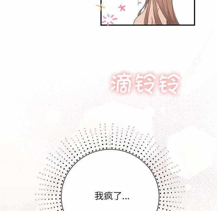 第17张