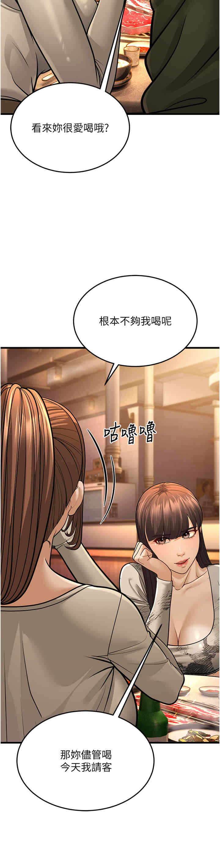 第58张