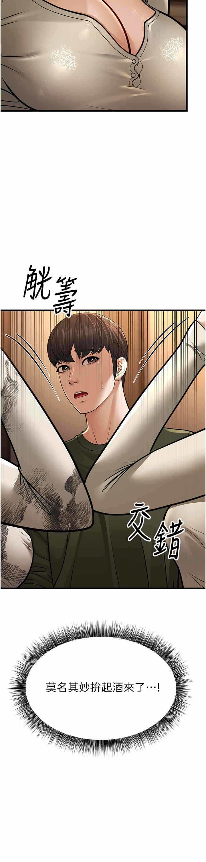 第60张