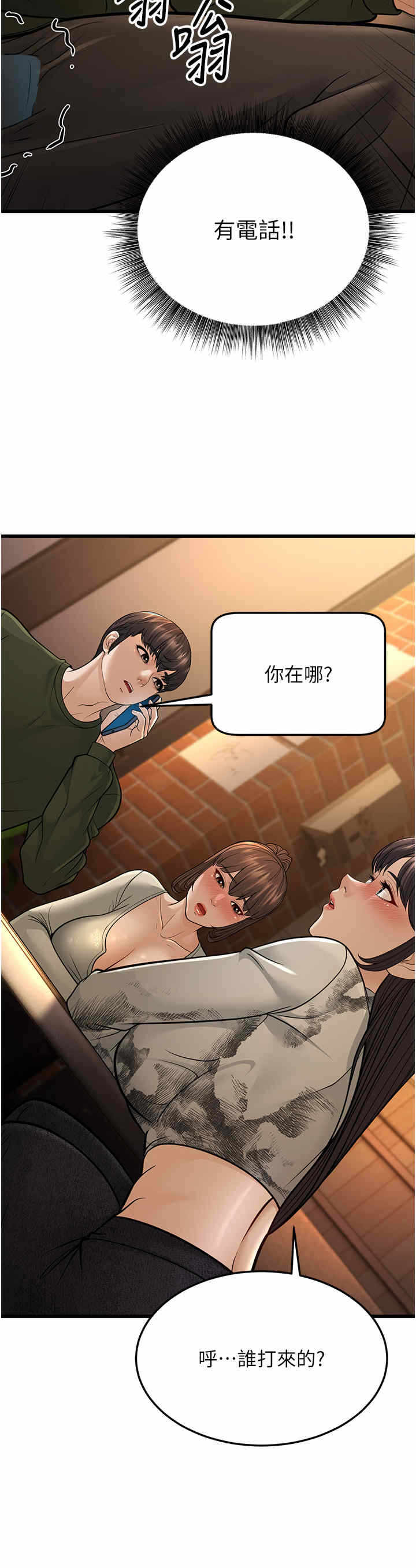 第62张