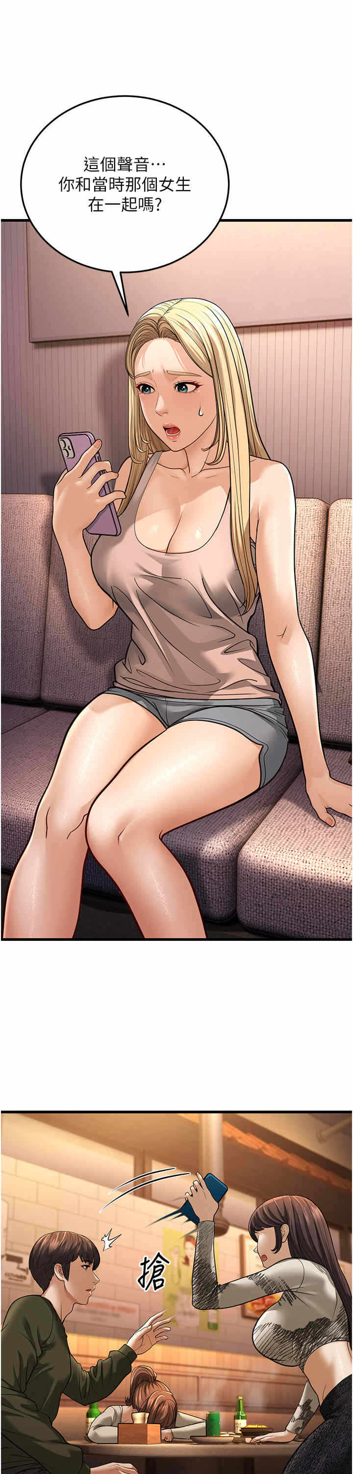 第63张
