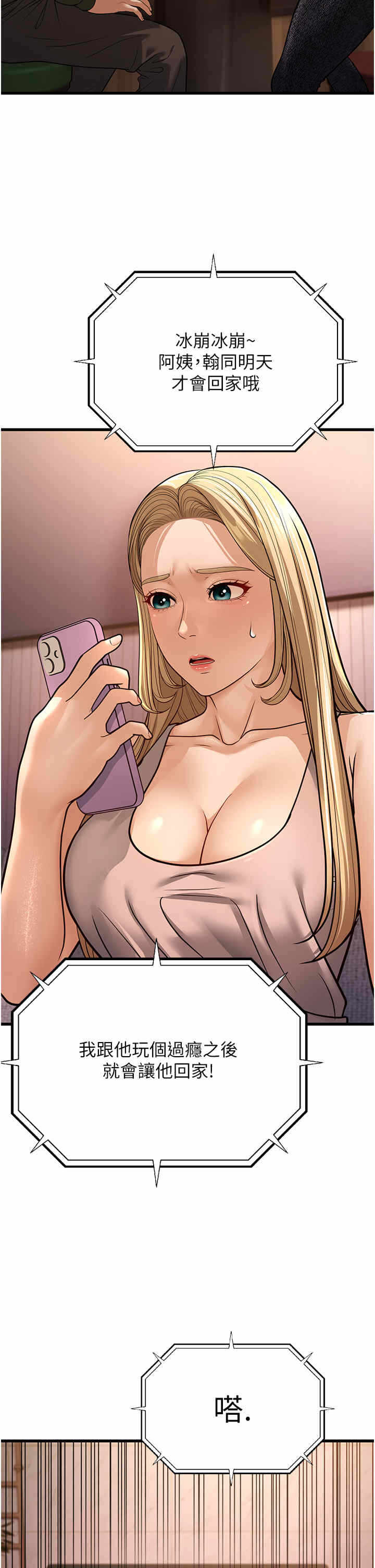 第64张