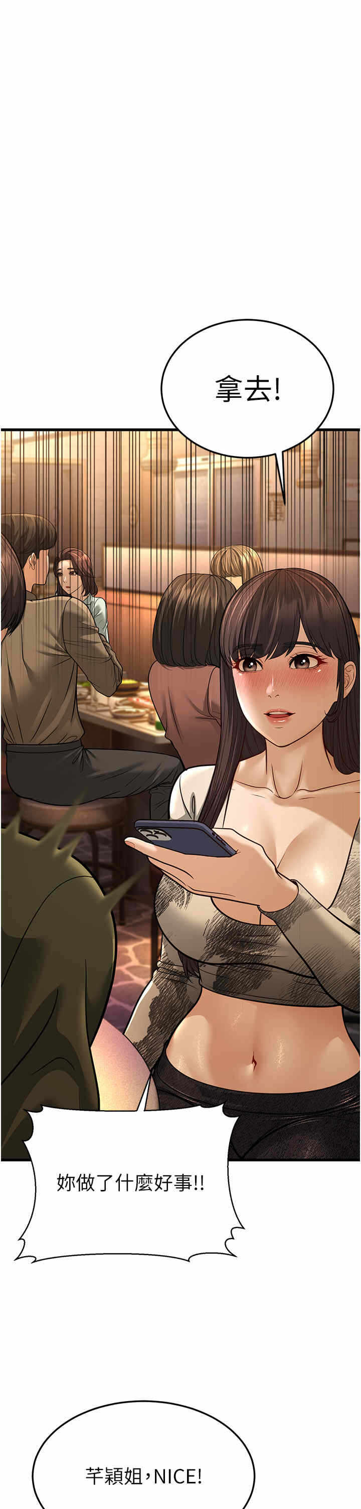 第66张