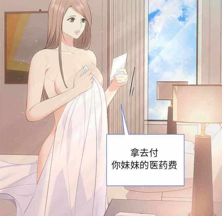 第37张