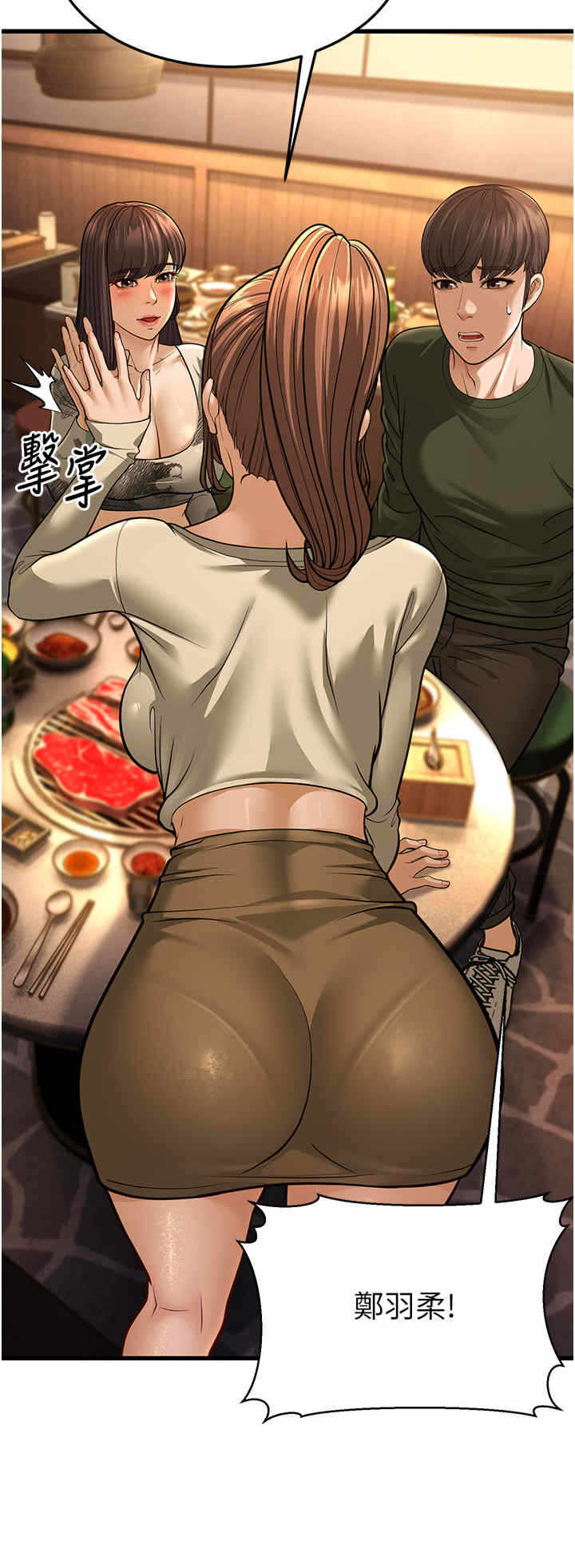 第67张
