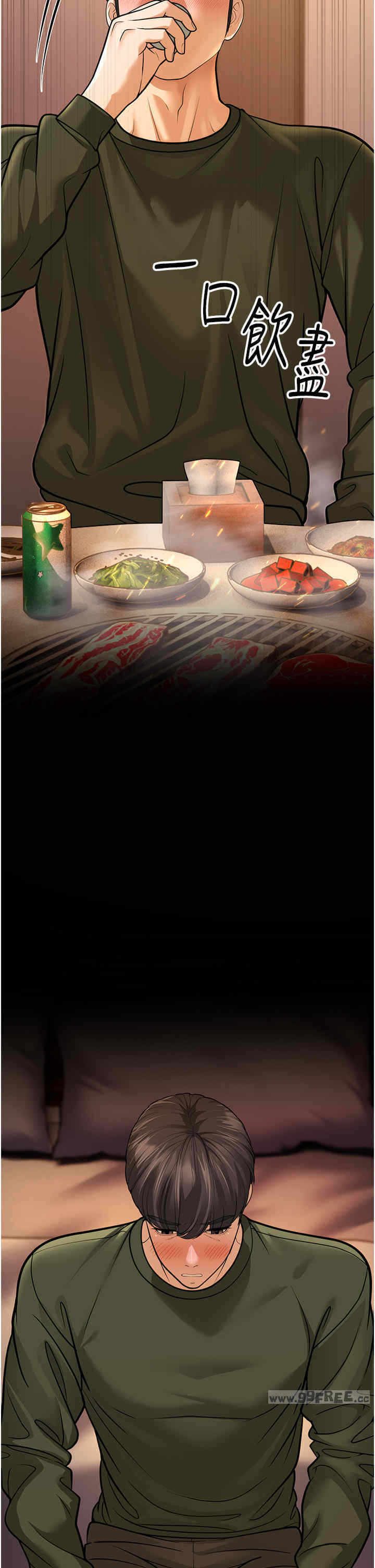 第69张