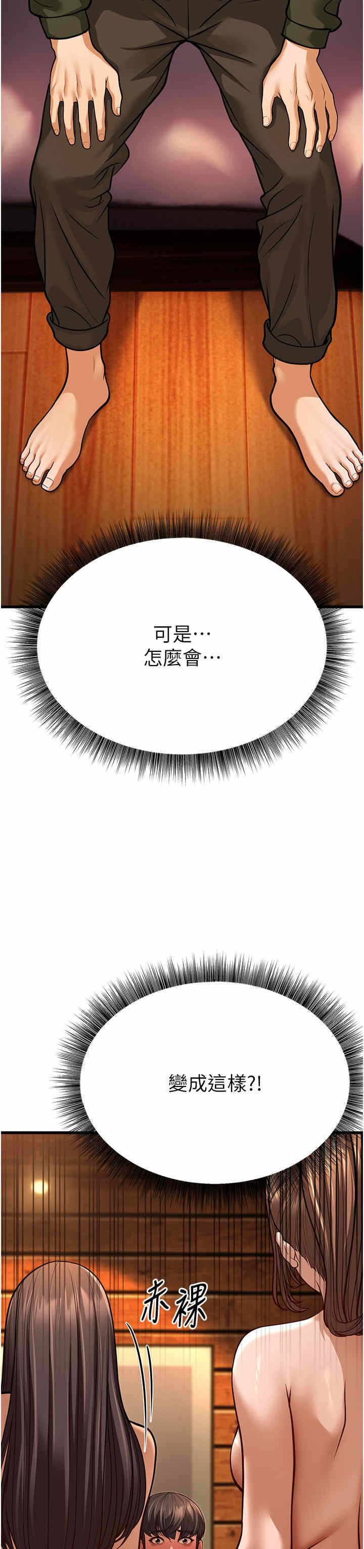 第70张