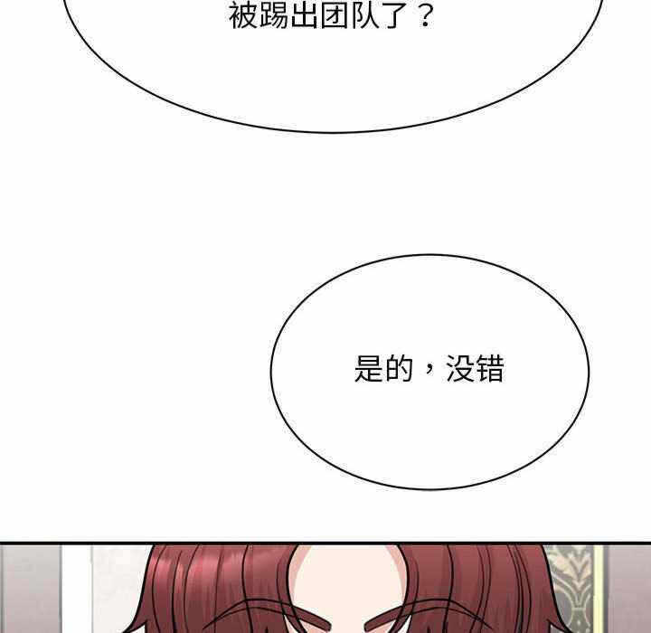 第68张