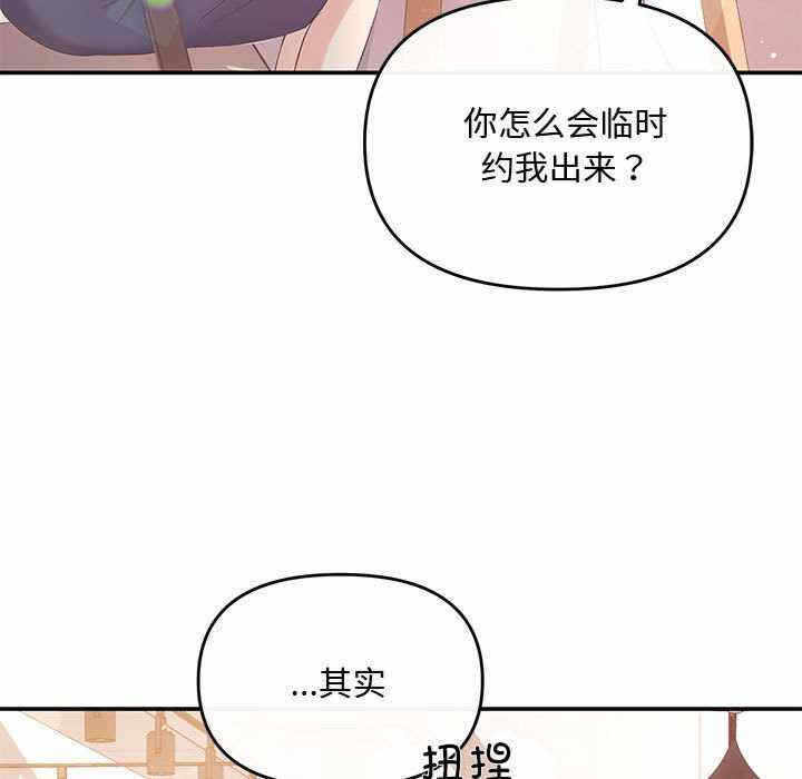 第71张