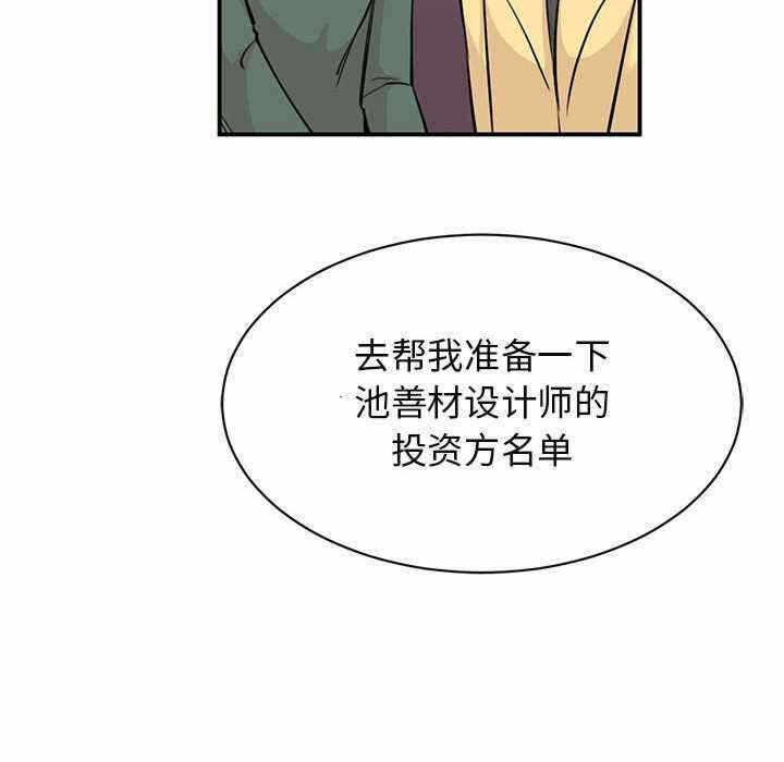 第86张