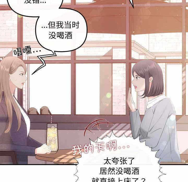第81张