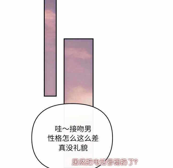 第86张