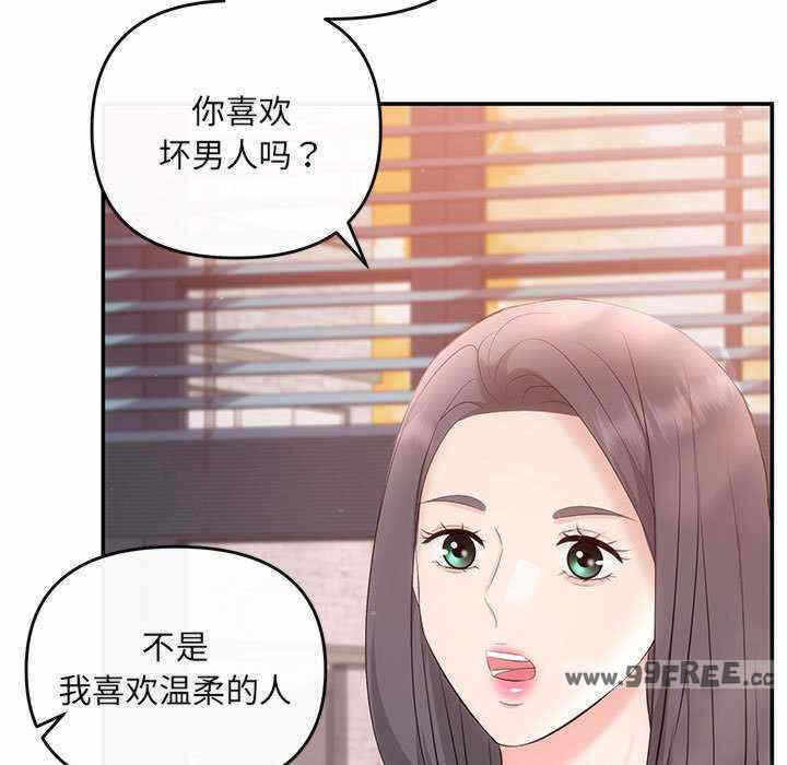 第87张
