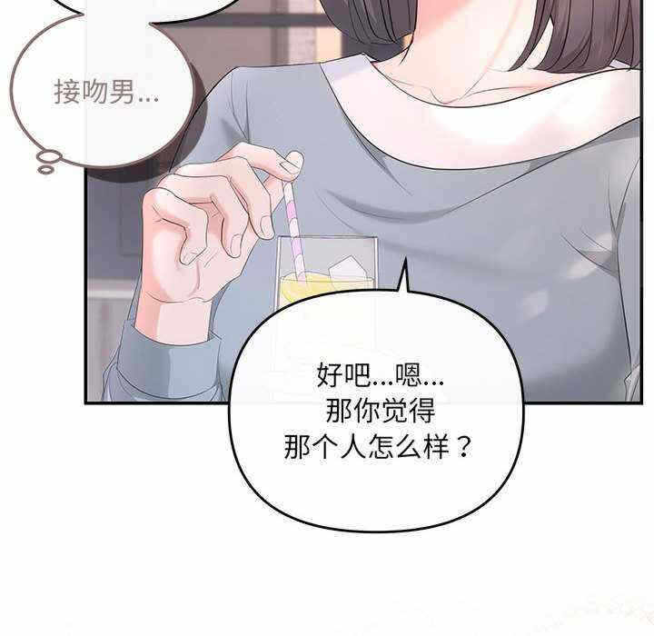 第89张