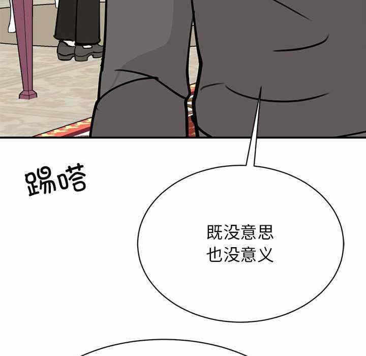 第104张
