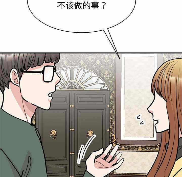 第112张