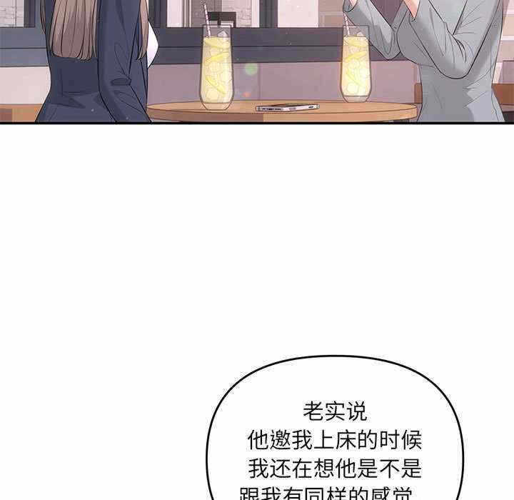 第104张