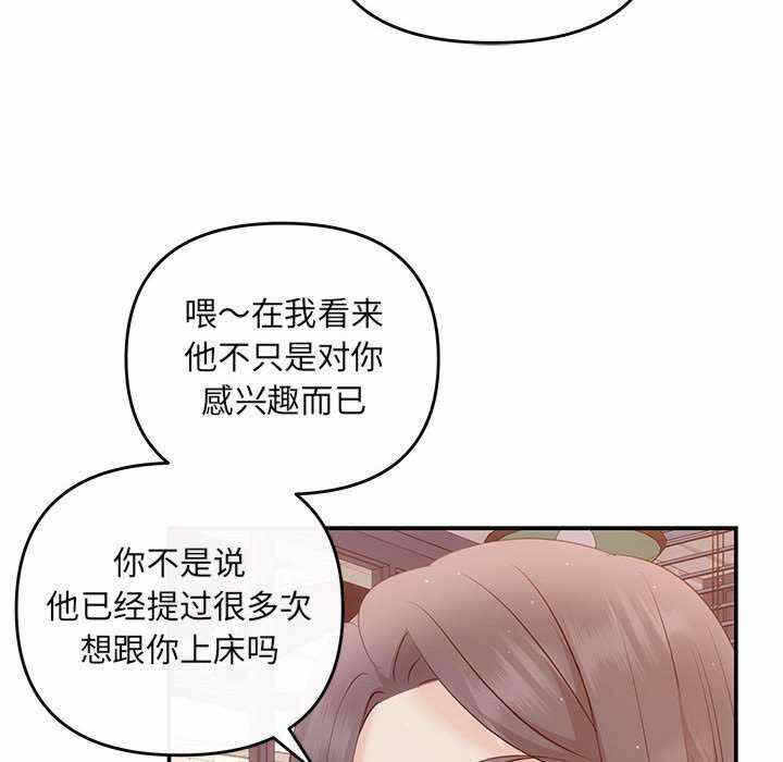 第109张