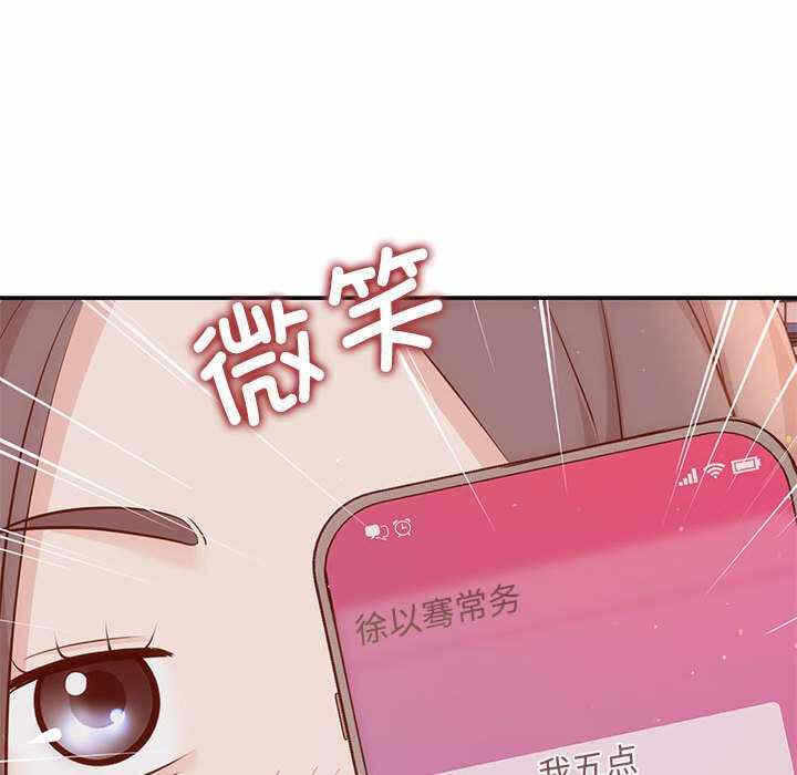 第139张