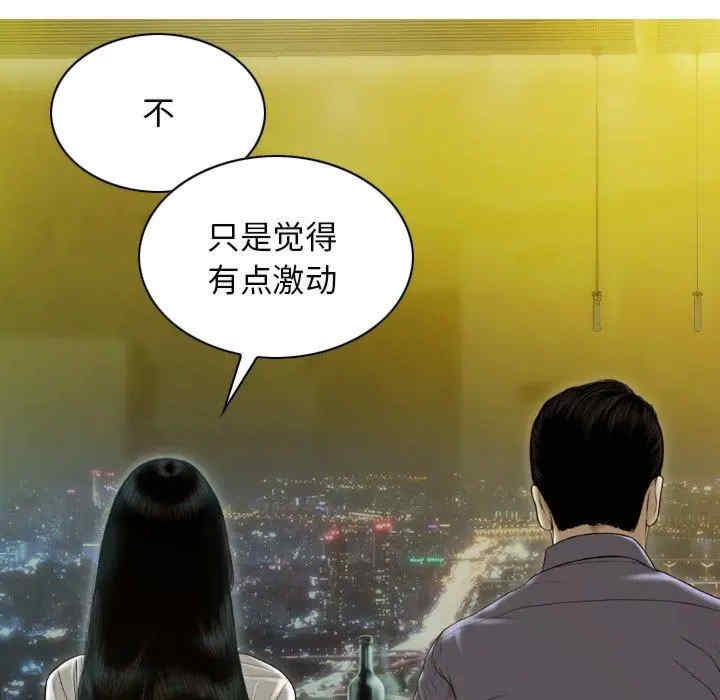 第79张