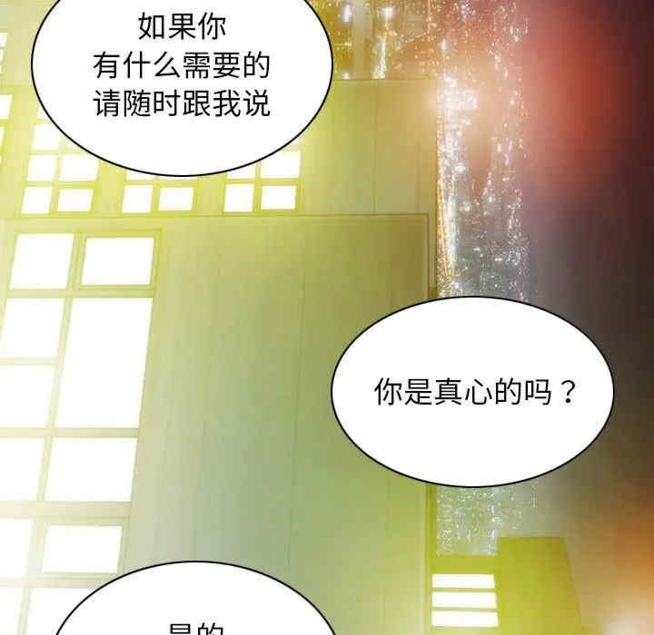 第87张