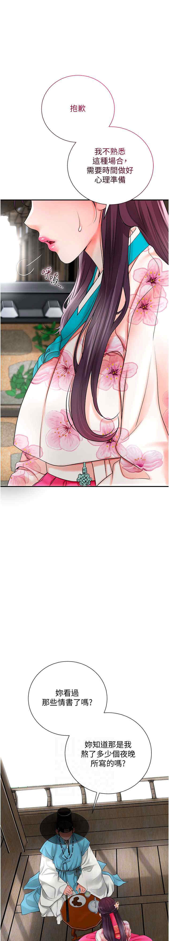 第20张