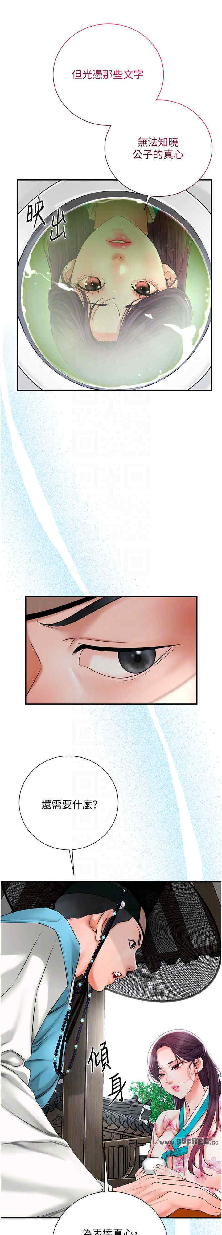 第22张