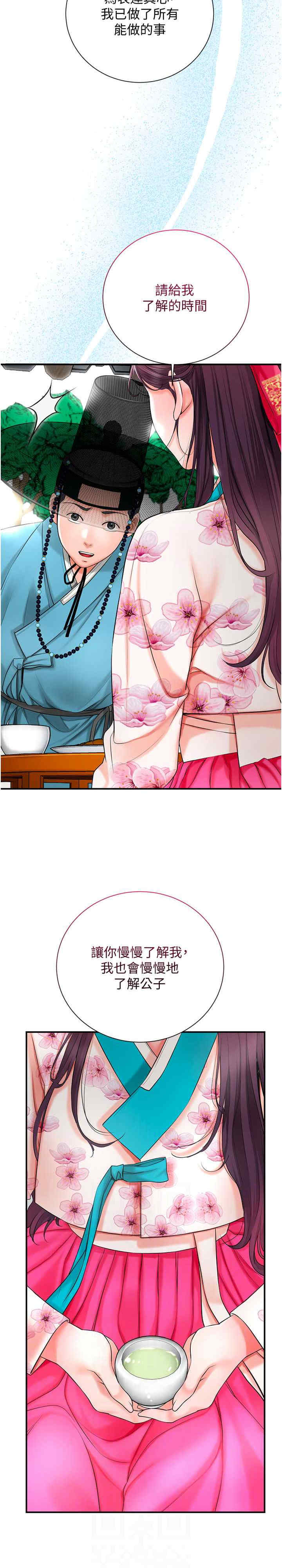 第23张