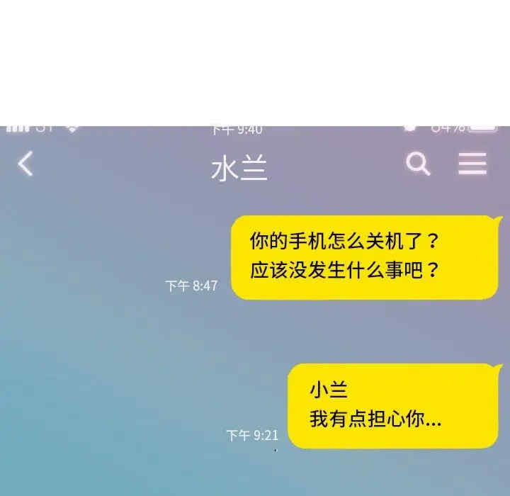 第102张