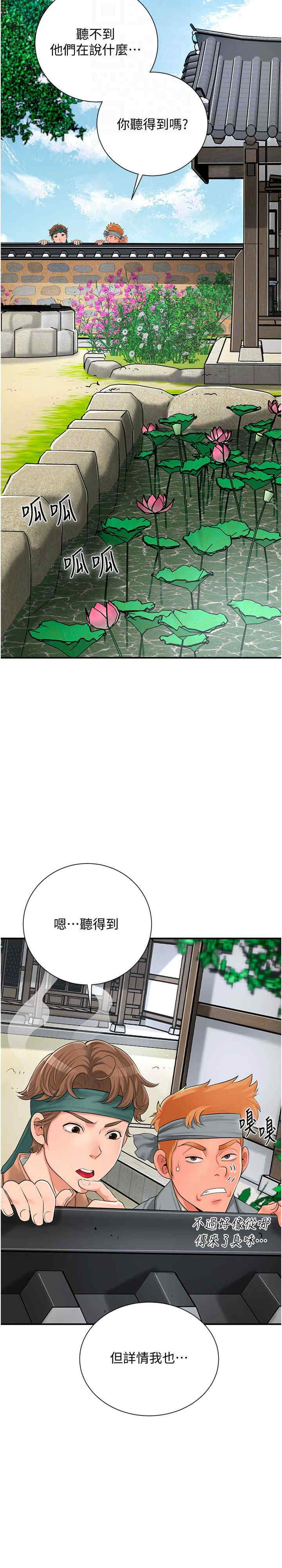 第26张