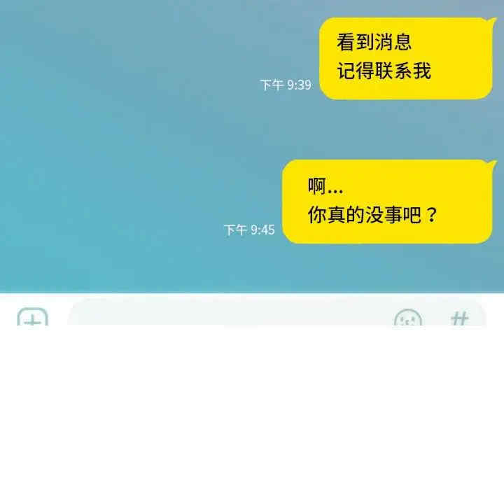 第103张