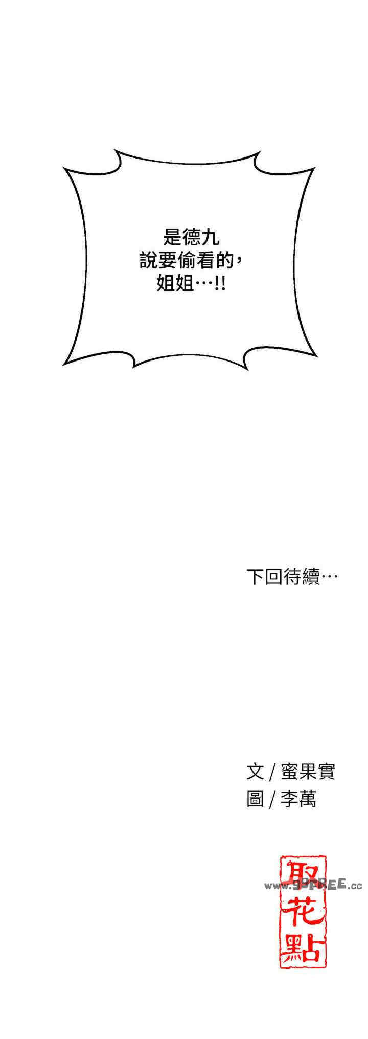 第29张