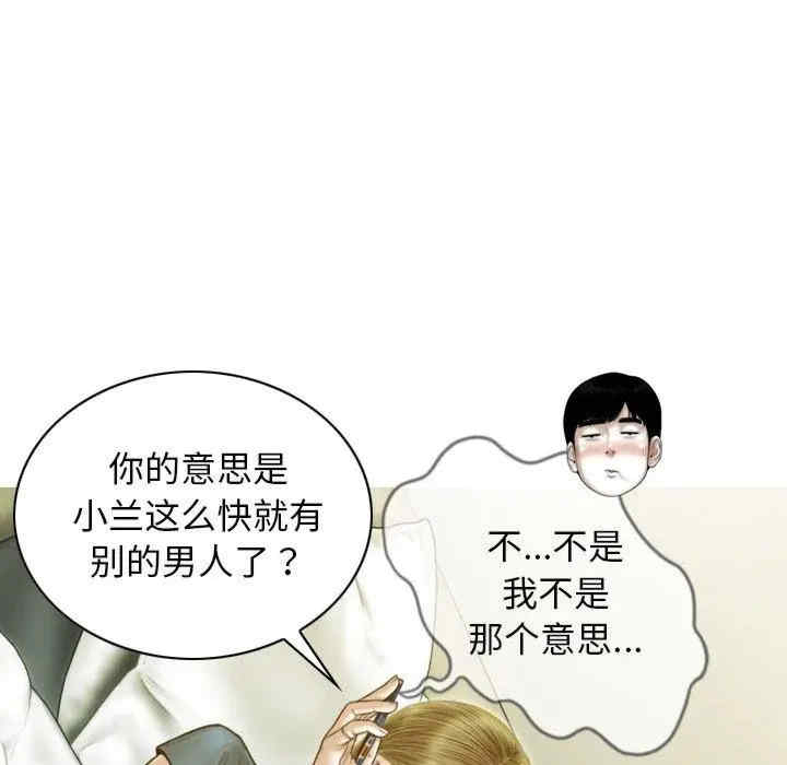 第133张